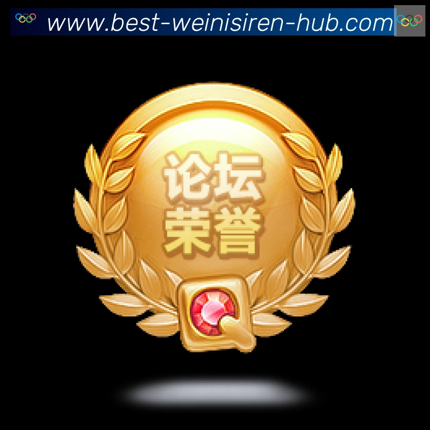 平台展示图
