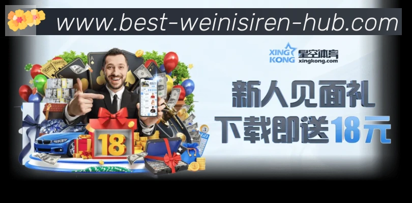 电竞数据